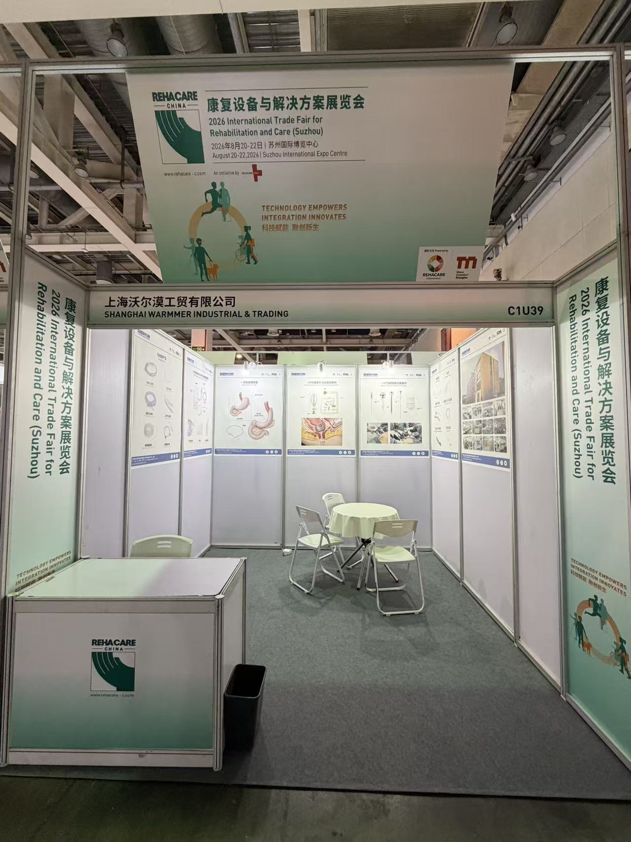 展会布展1.jpg